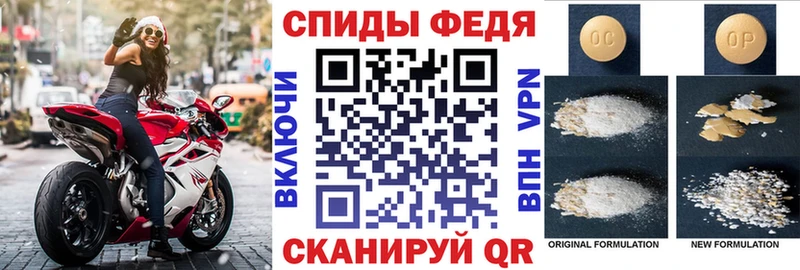 АМФ Розовый  Сатка 