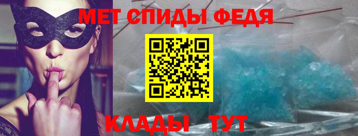 Сатка  АМФЕТАМИН  Amphetamine  Вход с VPN  Amphetamine 97% 