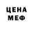 КЕТАМИН VHQ 309Blackcat