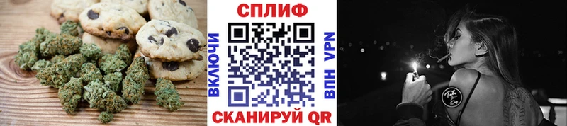 купить наркотик  Сатка  Cannafood конопля 