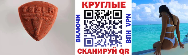 blacksprut онион  Сатка  Экстази XTC 