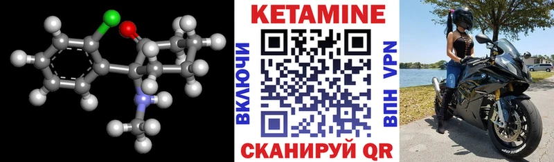 Кетамин VHQ  Сатка 