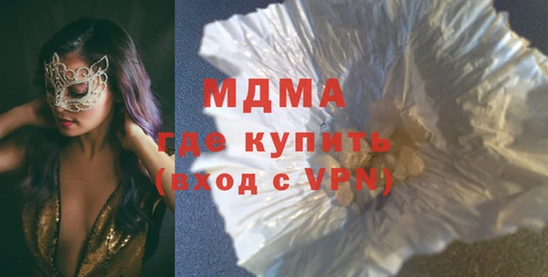 мефедрон Козельск