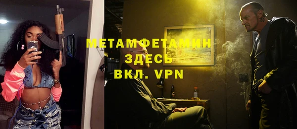 кристаллы Костерёво