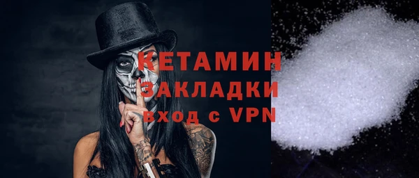 кристаллы Костерёво