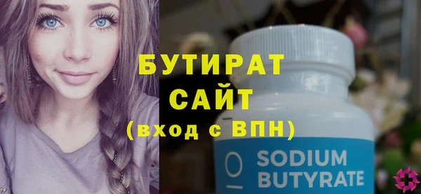 кристаллы Костерёво