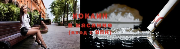 герыч Иноземцево