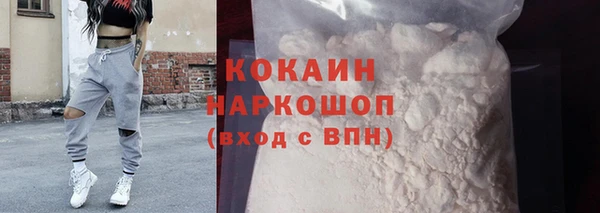 спиды Великий Новгород