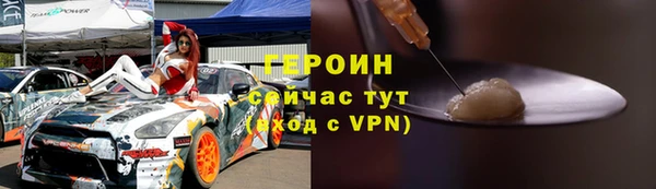 герыч Иноземцево