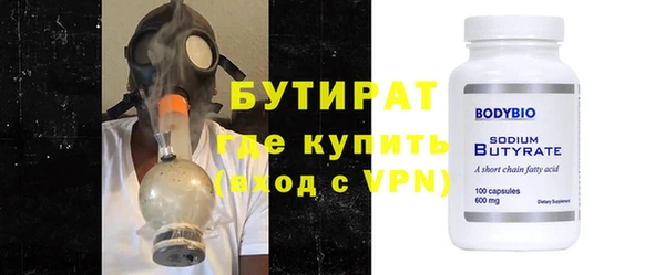 мефедрон Козельск