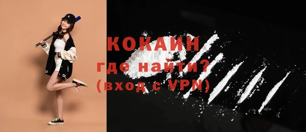 кристаллы Костерёво