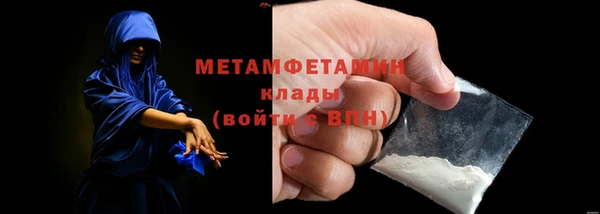 таблы Мурманск