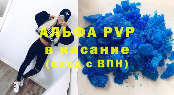 кристаллы Костерёво