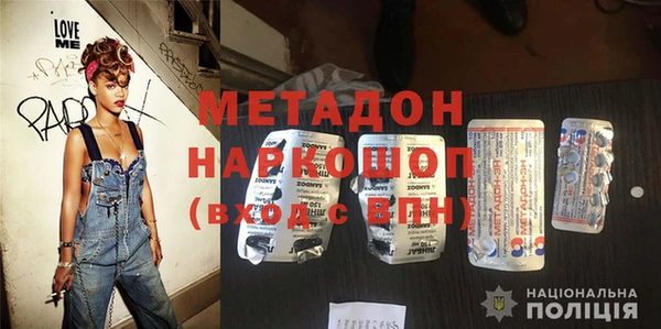 MDMA Козловка