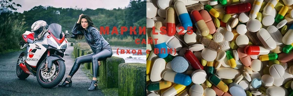 MDMA Козловка