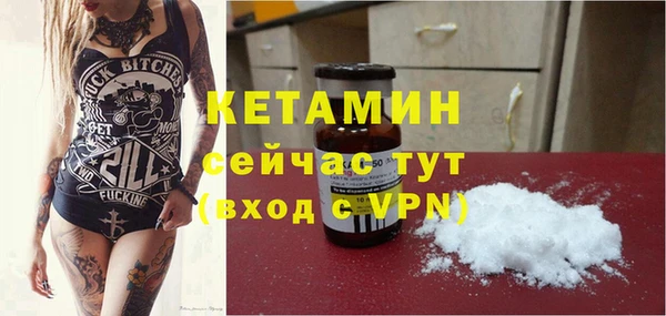 мдма Орск