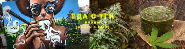 кристаллы Костерёво