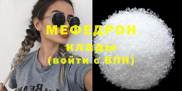 кристаллы Костерёво