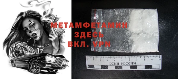 мефедрон Козельск