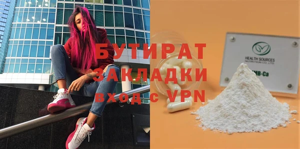 MDMA Козловка