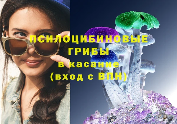 кристаллы Костерёво