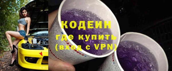 мефедрон Козельск