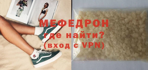 мефедрон Козельск