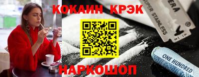 мдпв Ливны