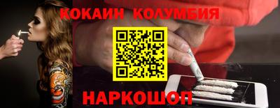 мдпв Ливны