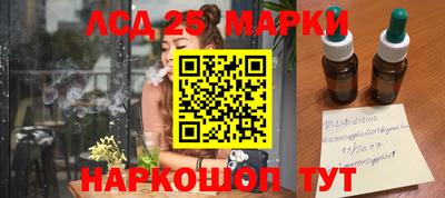 наркотики Лесосибирск