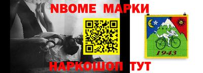наркотики Лесосибирск