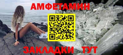 эйфоретик Ликино-Дулёво