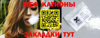 мдпв Ливны