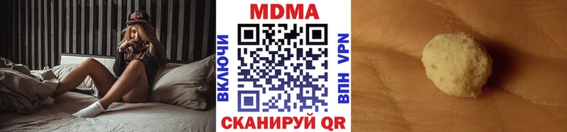 хочу Сатка MDMA Molly