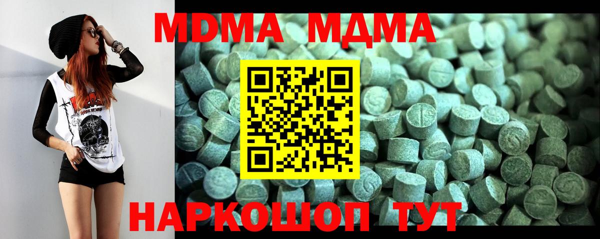 MDMA VHQ Сатка