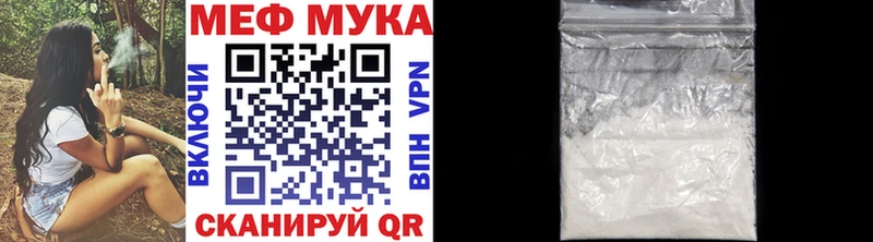Мефедрон кристаллы  Сатка 