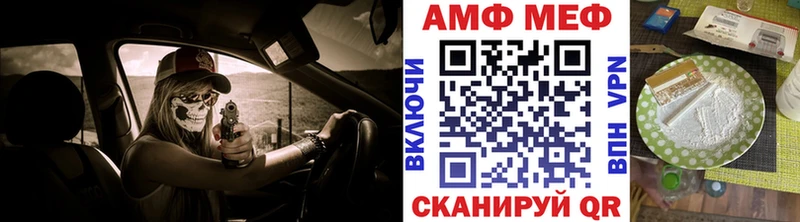 МЕТАМФЕТАМИН пудра  Сатка 