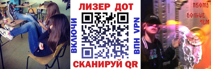 Марки NBOMe 1500мкг  Сатка 
