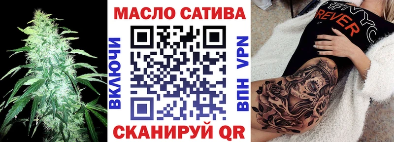 ОМГ ОМГ ссылки  Сатка  Дистиллят ТГК Wax 