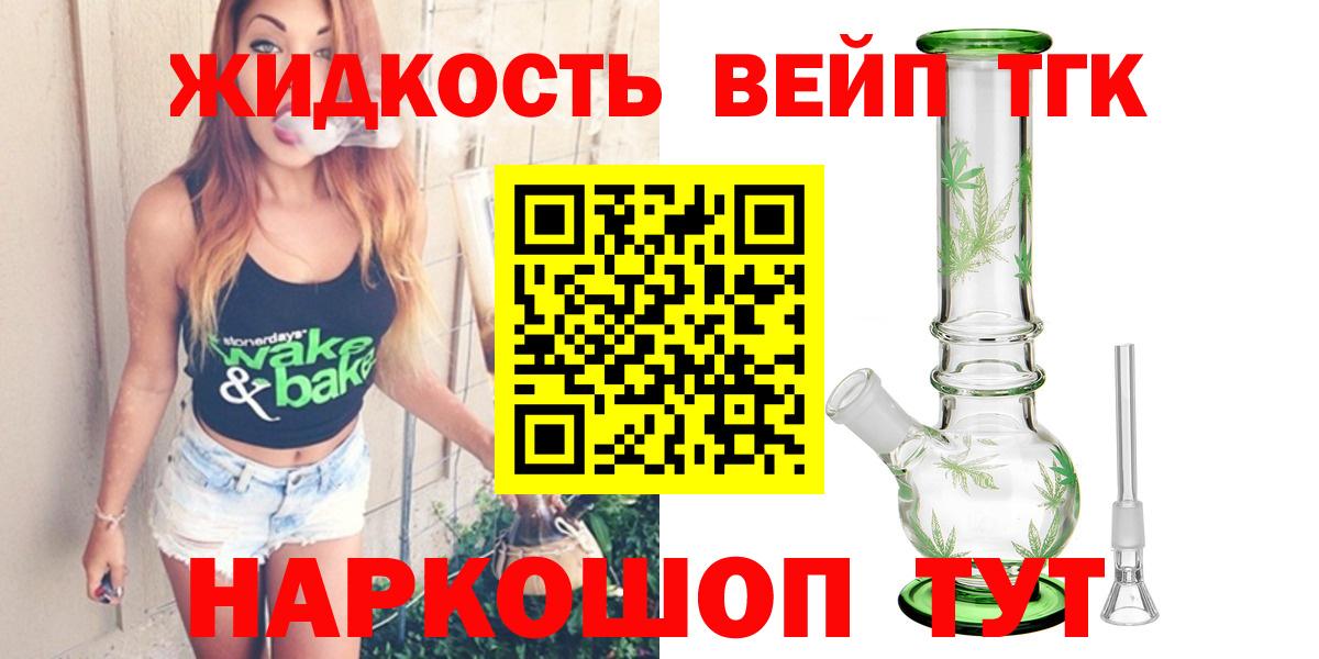 Марихуана  Кокаин  Сатка  МЕФ   КОКАИН  ГАШИШ  Вход с VPN  Экстази 