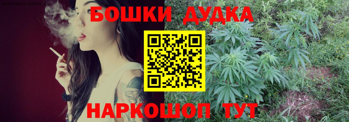 МАРИХУАНА OG Kush  Вход с VPN  МАРИХУАНА SATIVA & INDICA  Сатка  Бошки марихуана OG Kush 